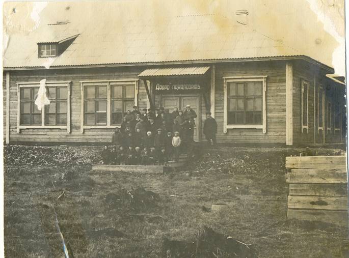 начальная школа N2, 1938 г.